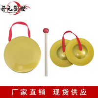Mini Copper Gong Cymbals for Kids, Percussion Instrument for Early Education and Performance