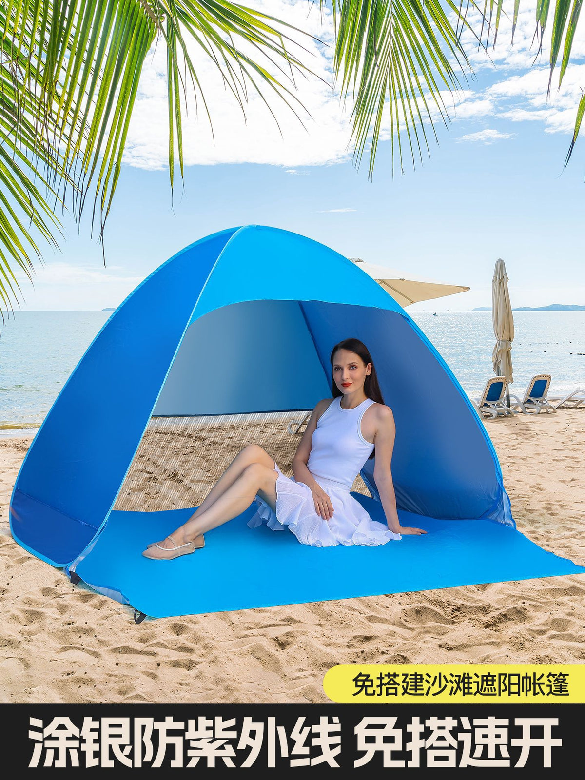 Automatic Pop-Up Beach Tent UV Protection Sun Shelter for Outdoor Park