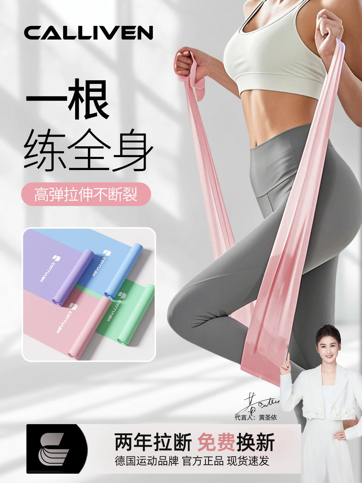 Resistance Band Set for Yoga, Pilates, and Strength Training - Glute, Back, Leg, and Shoulder Workout Bands