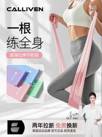 Resistance Band Set for Yoga, Pilates, and Strength Training - Glute, Back, Leg, and Shoulder Workout Bands