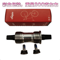 Bicycle Square Taper Bottom Bracket Sealed Waterproof Aluminum Alloy for Road and Mountain Bikes