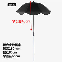 Plant Sunshade Umbrella with Silver Coating for Potted Flowers, Outdoor Retractable Aluminum Alloy Ground Insert Fishing Umbrella