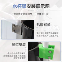Sewing Machine Drink Holder, Punch-Free ABS Thickened Desktop Water Bottle Stand for Flat Car Sewing Machines