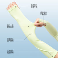 Unisex Summer UV Protection Cooling Arm Sleeves for Outdoor Sports