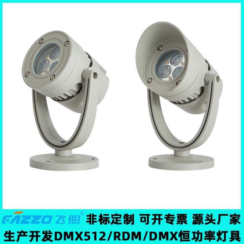 Mini Round LED Flood Light for Landscape and Architectural Lighting, DMX/RDM Compatible