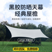 Outdoor Camping Tarp Sunshade Rainproof UV Protection Canopy for Family Gatherings