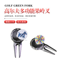 Golf Divot Repair Tool with Bottle Opener, Zinc Alloy Green Fork for Golf Course Maintenance