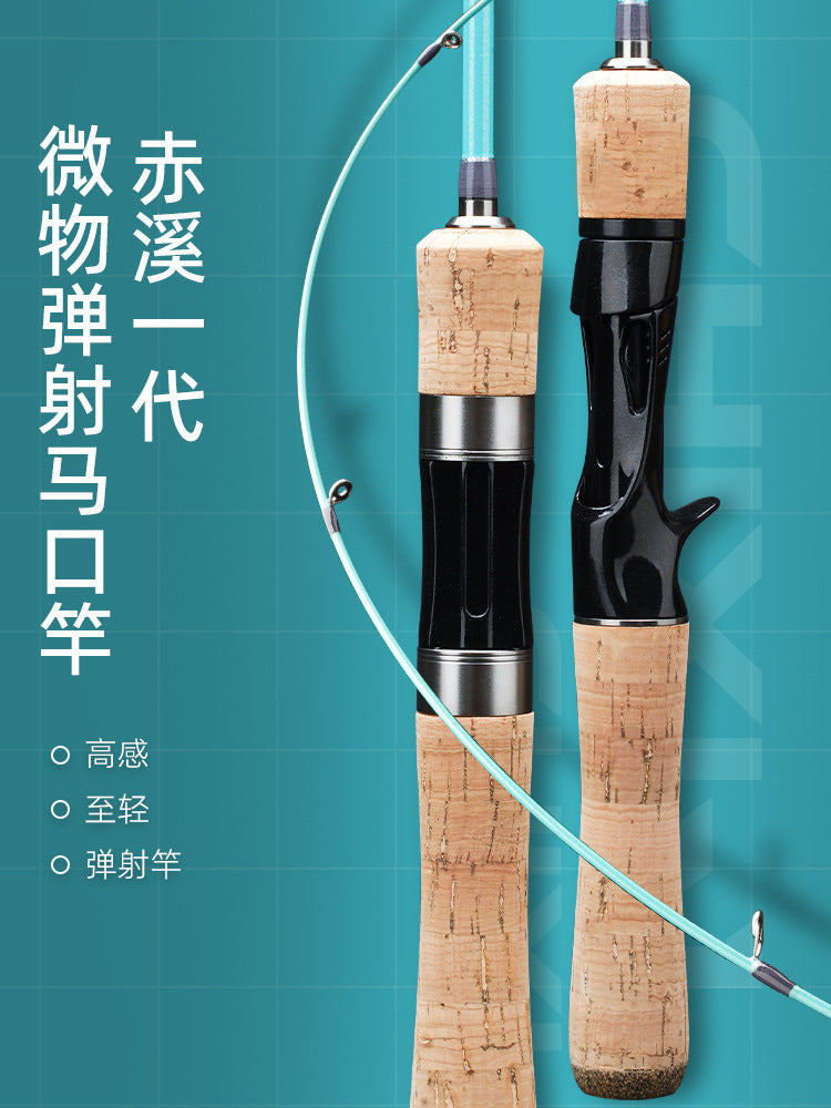Fishing Master Carbon Fiber Ultralight Lure Rod for Stream Fishing