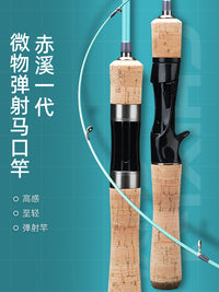 Fishing Master Carbon Fiber Ultralight Lure Rod for Stream Fishing