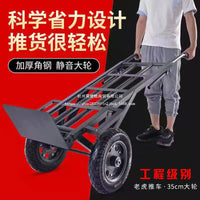 Heavy-Duty Two-Wheeled Hand Truck Cart for Moving and Hauling