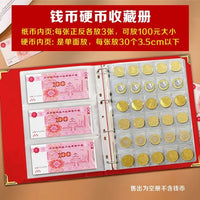 Currency Collection Album for Banknotes, Coins, and Commemorative Tickets
