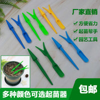 Succulent Planting Tool Set for Seedling Transplanting and Soil Loosening