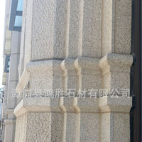 G682 Yellow Rust Granite Flamed Tile for Outdoor Paving