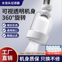 JingEn Faucet Water Filter with Multi-Layer Ceramic Filtration System