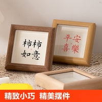 Square Wooden Photo Frame with Glass for Desktop Display