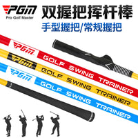 PGM Golf Swing Trainer Stick Dual Grip Posture Corrector for Beginners