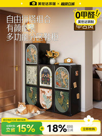 Mishida Narrow Entryway Shoe Cabinet, Vintage Style Steel Vertical Storage Rack for Home