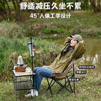 Portable Folding Moon Chair for Outdoor Camping Fishing and Picnics