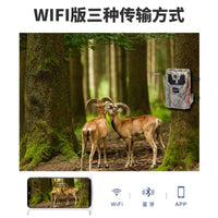 Onick AM-999 Wildlife Trail Camera with MMS/WiFi Function