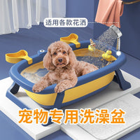Foldable Pet Bathtub Portable Cat Dog Washing Basin with Toys