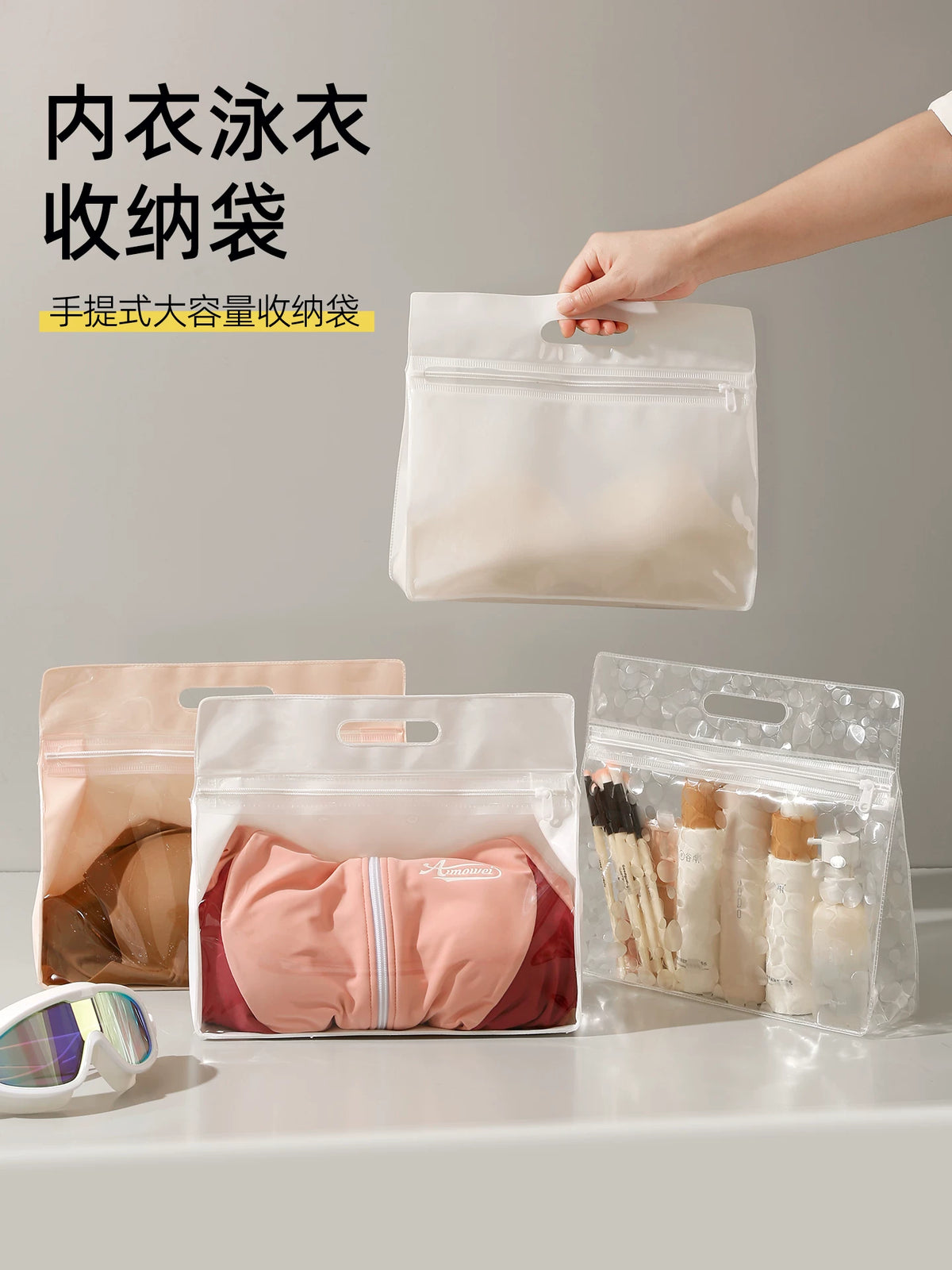Waterproof Swimsuit Storage Bag Portable Gym Fitness Underwear Organizer Pouch