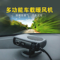 12V/24V Car Heater Defroster, Portable Fast Heating Windshield Demister with Dual Mode Warm/Cool Air