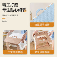 Foldable Portable Plastic Stool for Home Outdoor Picnic Fishing