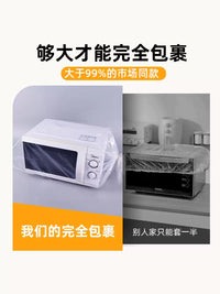 Disposable Dust Covers for Kitchen Appliances - Reusable Food Grade Plastic Bags for Rice Cookers, Microwaves, Fans