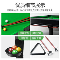 Kids' Large Billiards Table Set for Home, Boys' Pool Table, Parent-Child Interactive Game, Birthday Gift