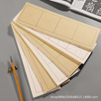 Calligraphy Practice Paper with Four-Grid Design for Beginners