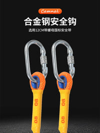 Outdoor Wear-Resistant Safety Rope with Double Hooks for High-Altitude Work