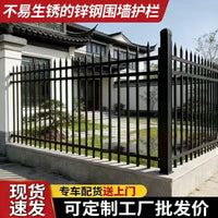 Galvanized Steel Fence Panel for Outdoor Yard Garden School Villa Square