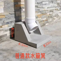 Concrete Rainwater Hopper for Exterior Walls - 30x30x20cm