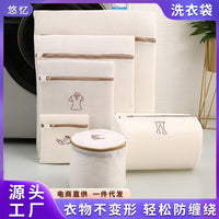Embroidered Double-Layer Mesh Laundry Bags for Delicates and Underwear