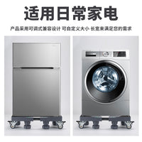 Adjustable Appliance Roller Base with Lifting Feet and Brakes for Washing Machine Refrigerator Dishwasher