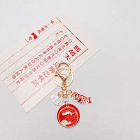 Chinese Style Lucky Crane & Koi Car Keychain Pendant for Couples & Friends