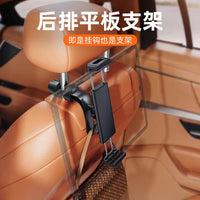 Car Seat Headrest Hook with Phone/Tablet Holder for Backseat