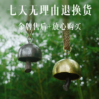 Handmade Yunnan Brass Camel Bell Wind Chime for Garden & Home Decor