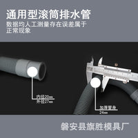Multi-functional PVC Washing Machine Drain Hose Extension Kit with Adapters