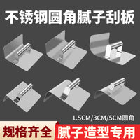 Stainless Steel Corner Trowel for Cement Mortar and Epoxy Flooring