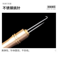 Copper Fishing Line Knot Tying Tool for Straight and Curved Hooks