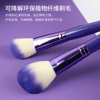 8-Piece Lavender Purple Makeup Brush Set with Eyeshadow, Foundation, and Blush Brushes