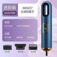 Portable Mini Hair Dryer 800W Negative Ion Travel Hairdryer for Dorm and Home Use