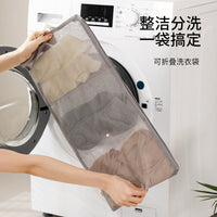 Delicate Laundry Wash Bag for Washing Machine - Mesh Protection for Bras, Underwear, Sweaters