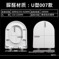 Universal Soft-Close Toilet Seat Cover Urea-Formaldehyde/PP for Various Brands