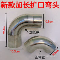 Stainless Steel 90°/45° Elbow Pipe for Wood Stoves and Chimneys, Thickened and Extended