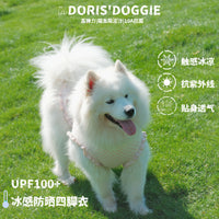 DORIS'DOGGIE Cooling Ice Silk Antibacterial Vest for Dogs
