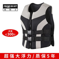 Adult Professional Life Vest with High Buoyancy for Boating, Rescue, Flood Relief, and Fishing