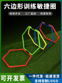 Hexagonal Agility Training Rings for Soccer and Basketball Footwork Drills