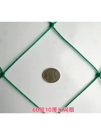Garden Trellis Netting for Climbing Plants, Fruits, and Vegetables